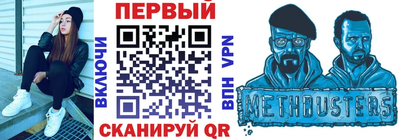 Купить закладки  Александровское  Амфетамин Premium 