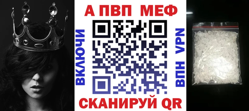 Купить  Александровское  Alfa_PVP СК КРИС 