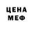 КЕТАМИН VHQ Prepaid Phobe
