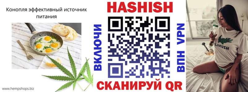 Купить  Александровское  Canna-Cookies марихуана 