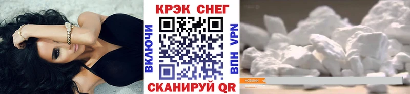 COCAIN FishScale  Купить где  Александровское 