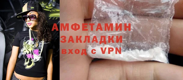 стаф Пролетарск