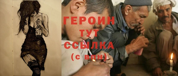 стаф Пролетарск