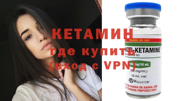 ешки Протвино