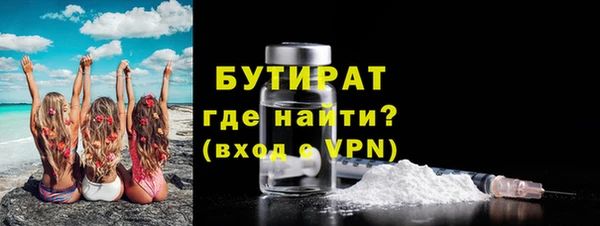 героин Рославль