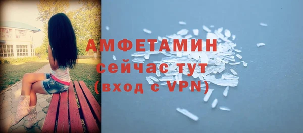 ешки Протвино