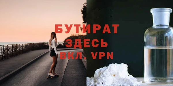 стаф Пролетарск