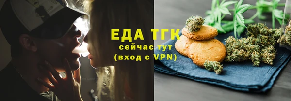 ешки Протвино