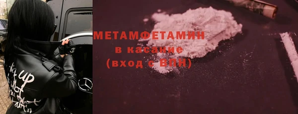 стаф Пролетарск