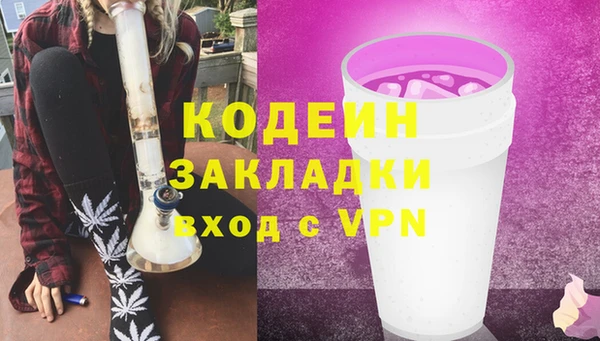 стаф Пролетарск