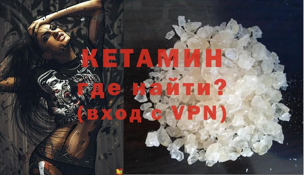 ешки Протвино