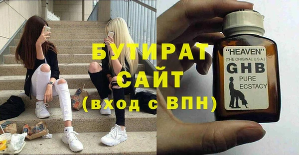 ешки Протвино