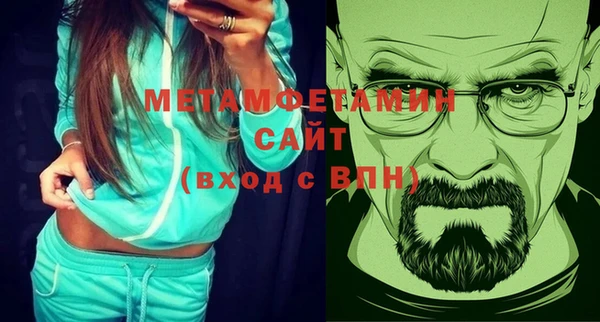 стаф Пролетарск