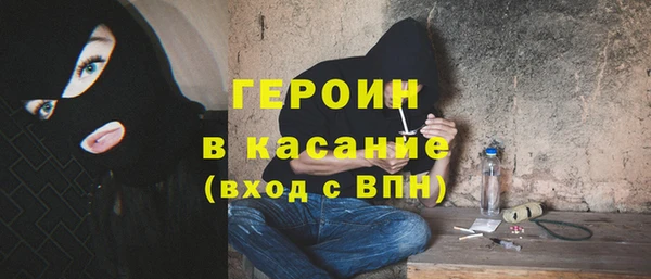 стаф Пролетарск