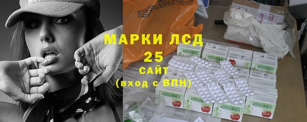 стаф Пролетарск