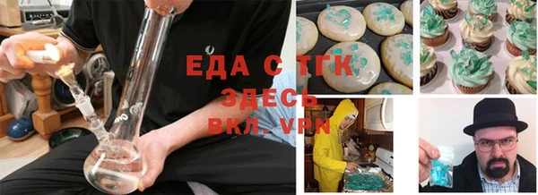 ешки Протвино