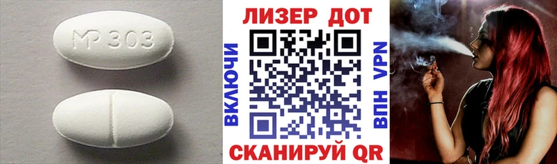 LSD-25 экстази ecstasy  Купить где  Александровское 