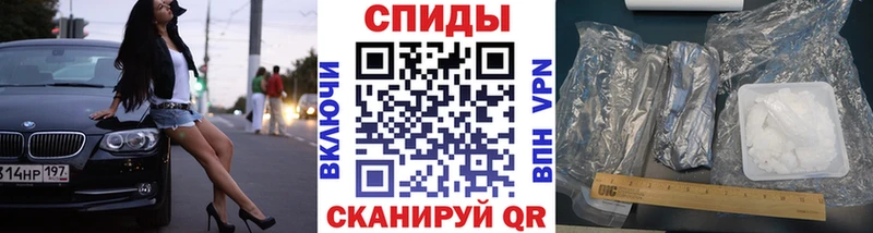 Купить  Александровское  Метамфетамин Methamphetamine 