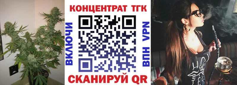 Купить закладки  Александровское  ТГК THC oil
